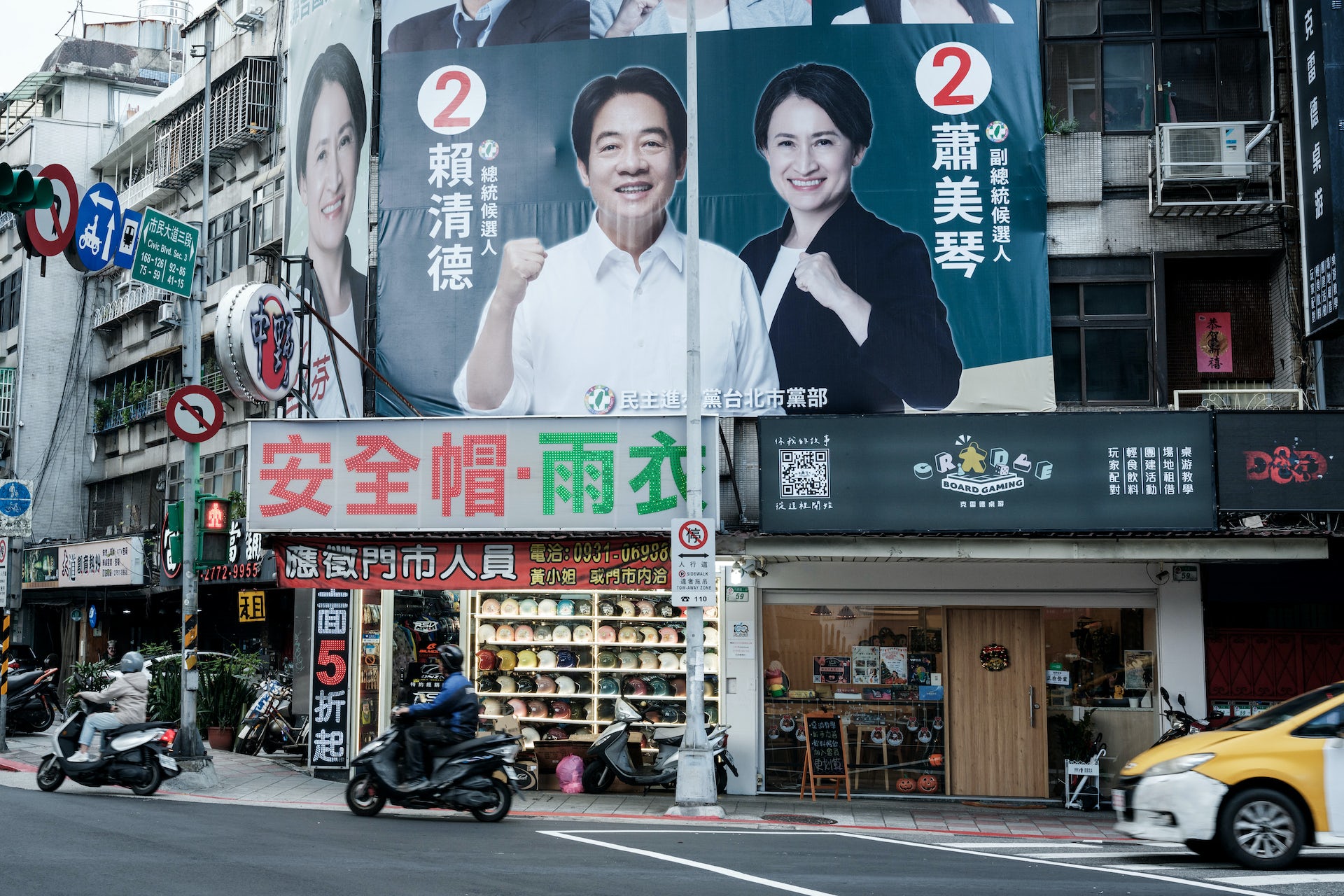 Large billboards with images of a man and a woman promoting the Taiwanese election